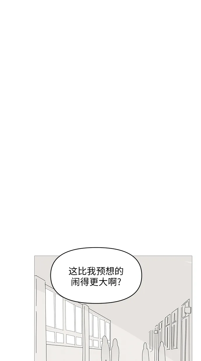 第58话 第23页