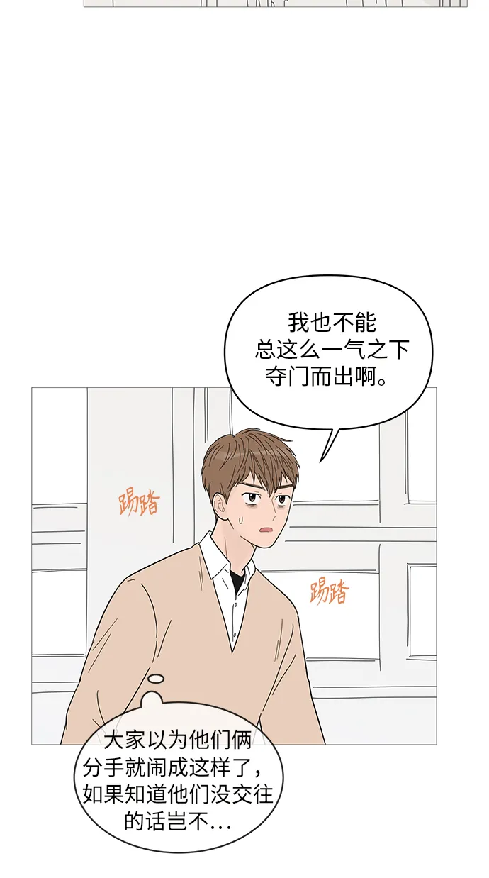 第58话 第24页