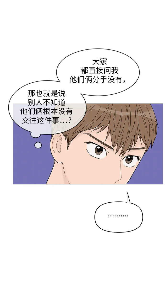 第58话 第25页