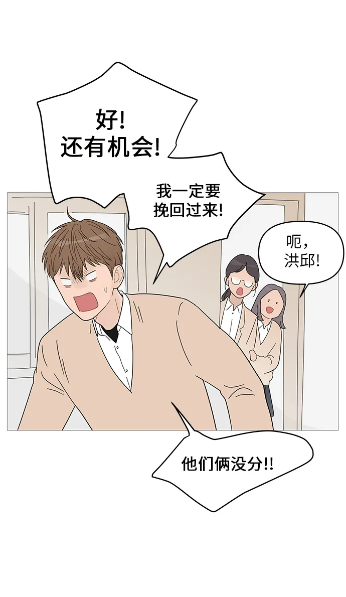 第58话 第26页