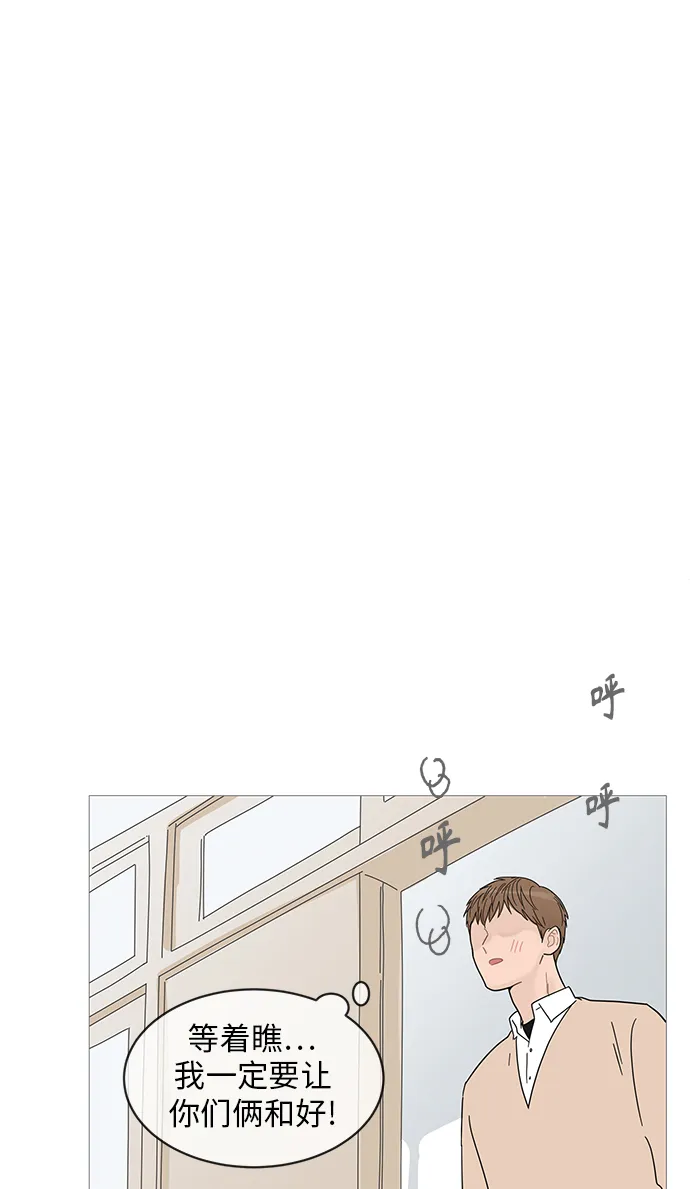 第58话 第27页