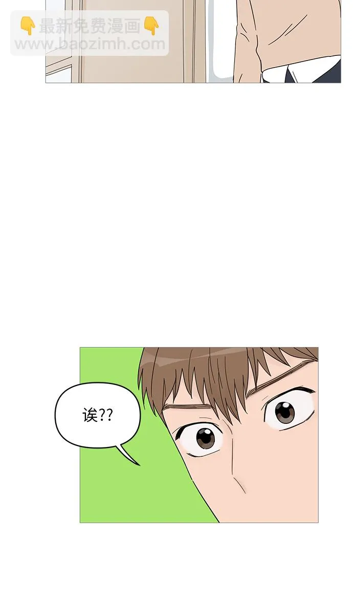 第58话 第28页