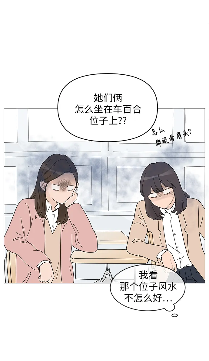 第58话 第29页