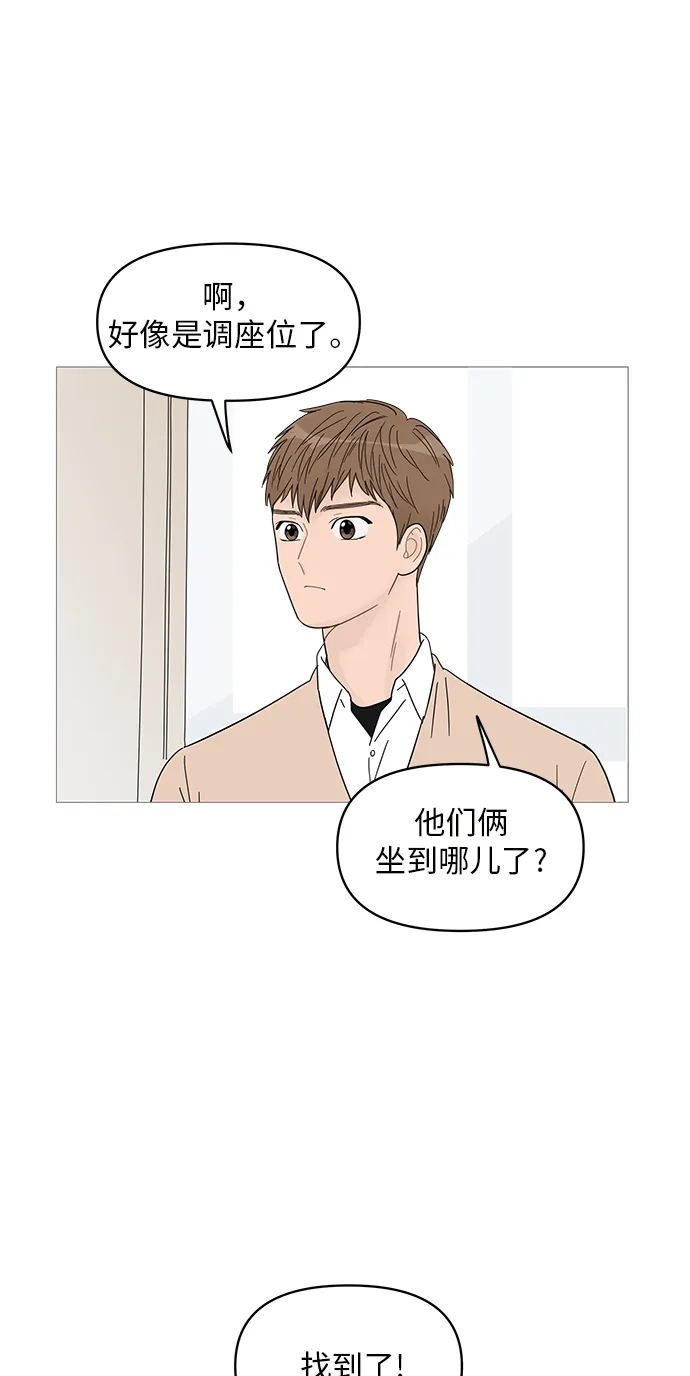 第58话 第30页