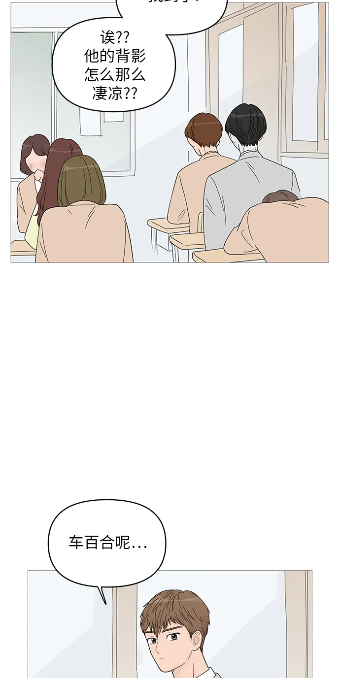 第58话 第31页