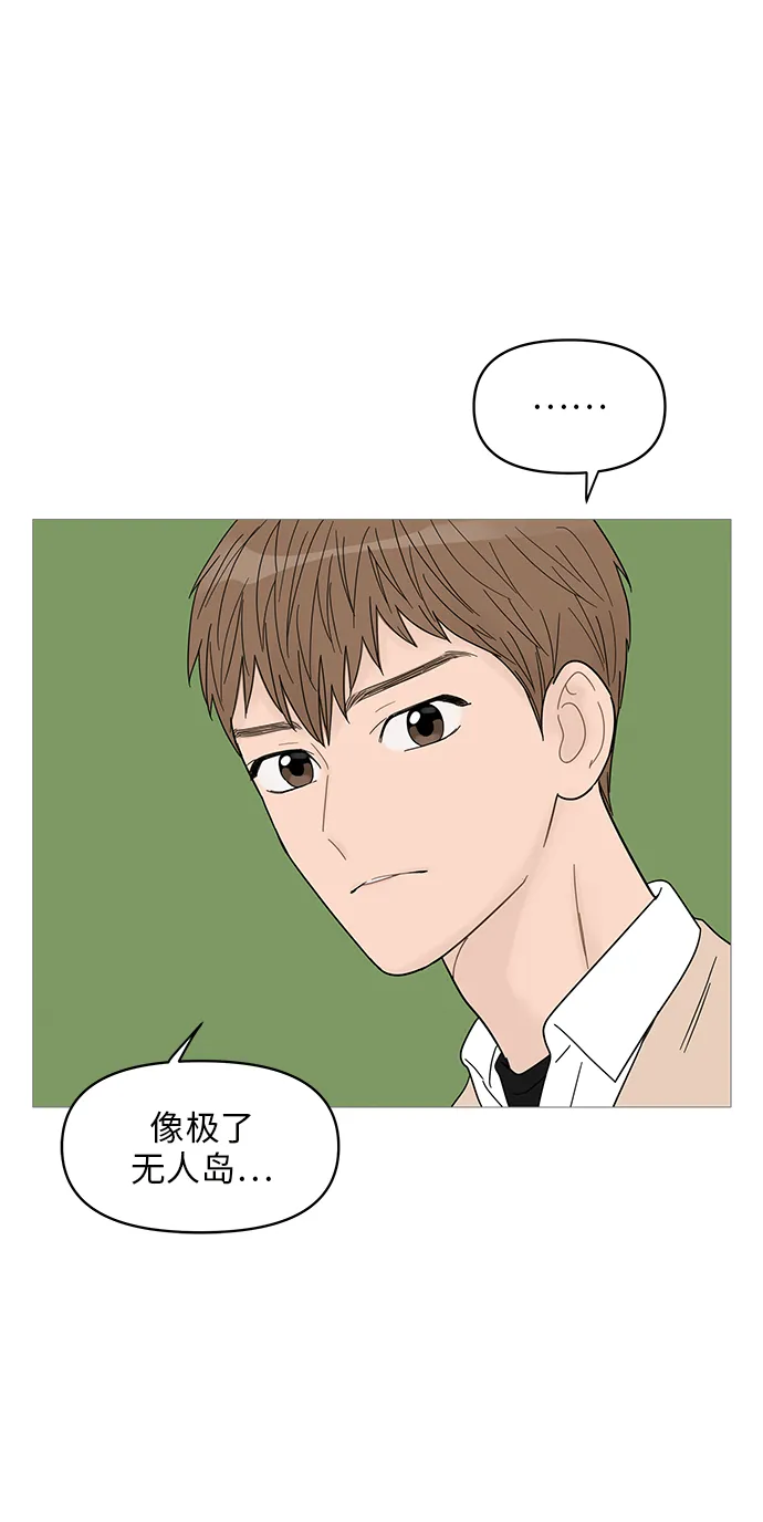 第58话 第33页
