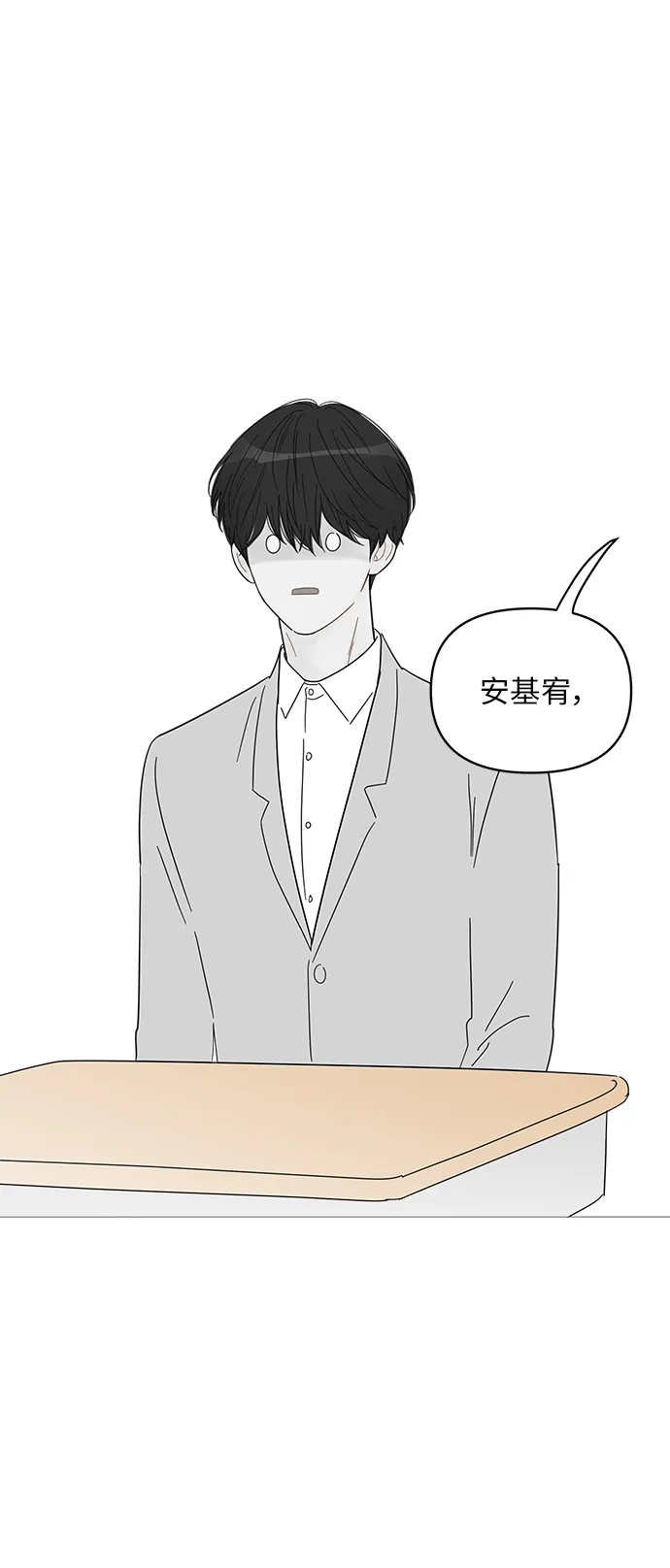 第58话 第34页