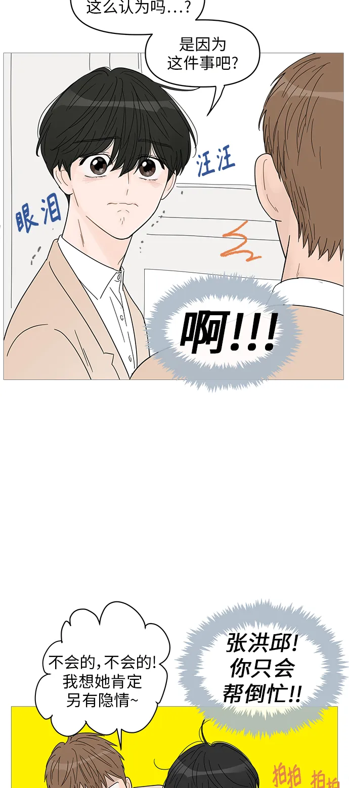 第58话 第39页