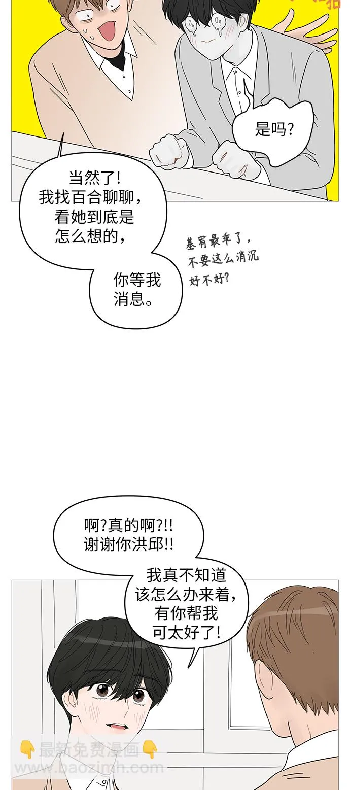 第58话 第40页