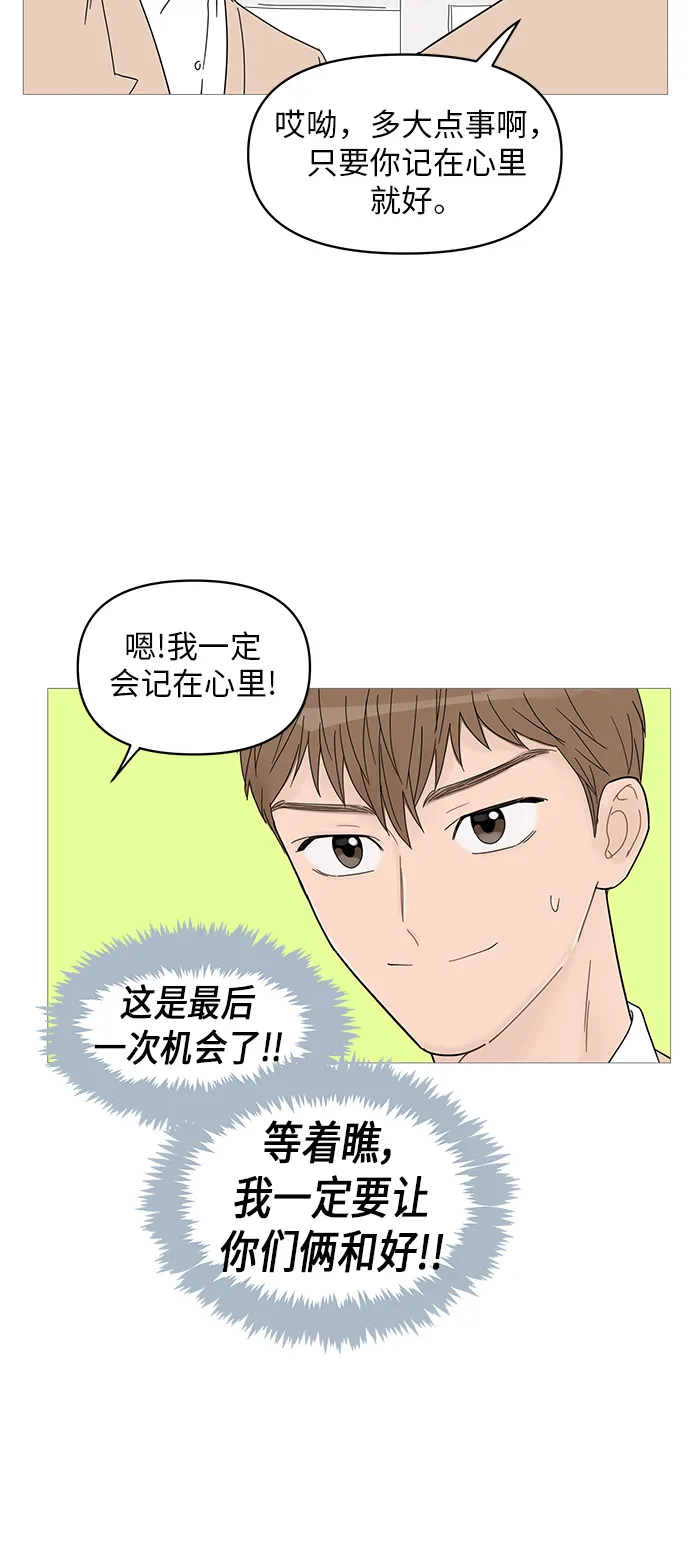 第58话 第41页