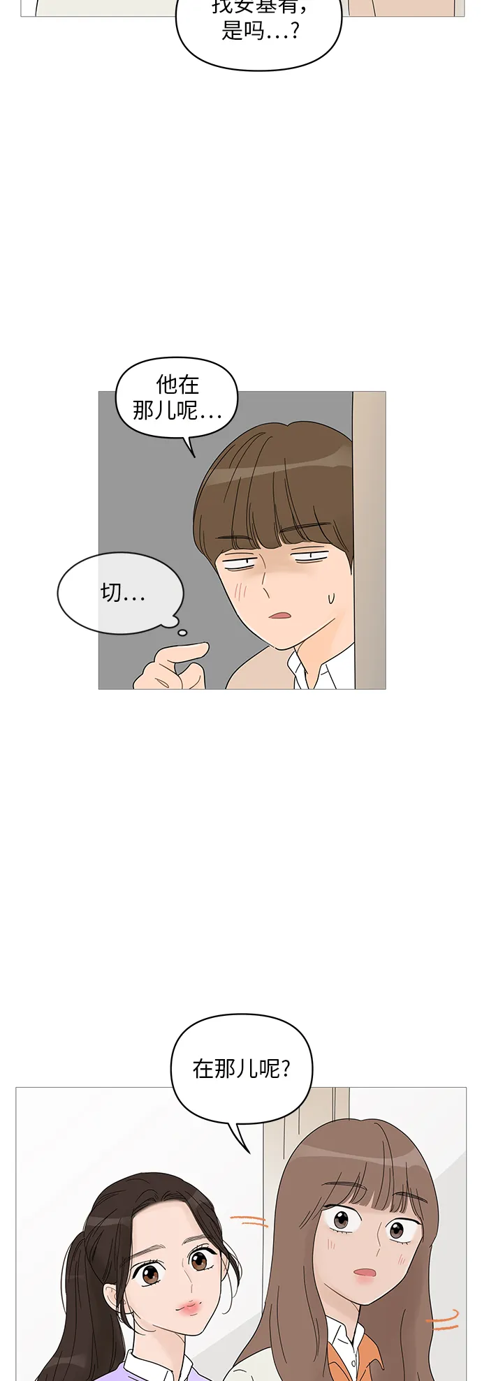 第58话 第43页