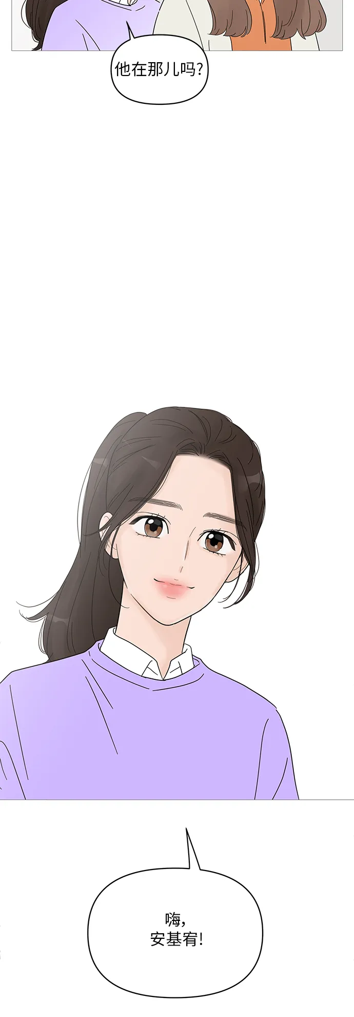 第58话 第44页