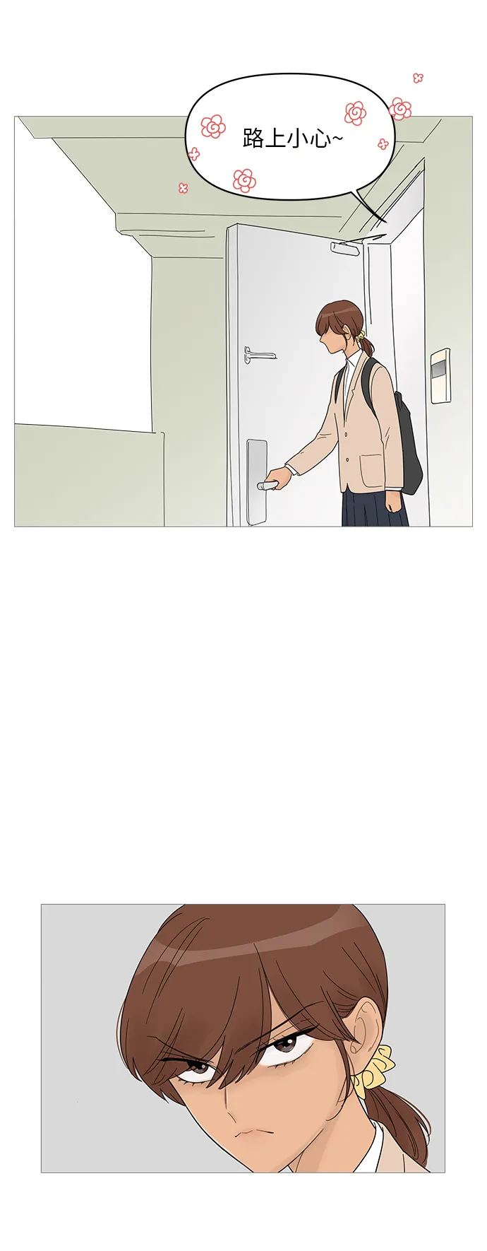 第59话 第2页