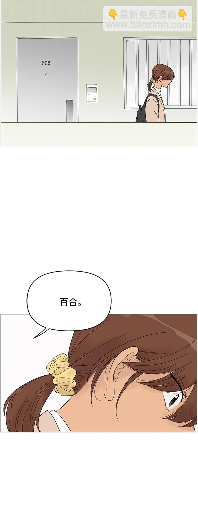 第59话 第4页