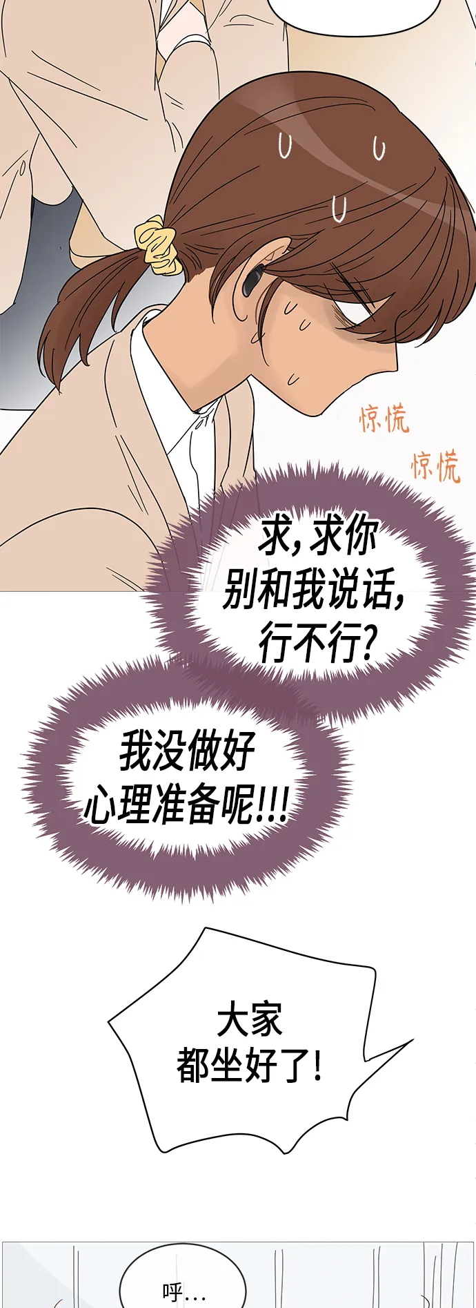 第59话 第11页