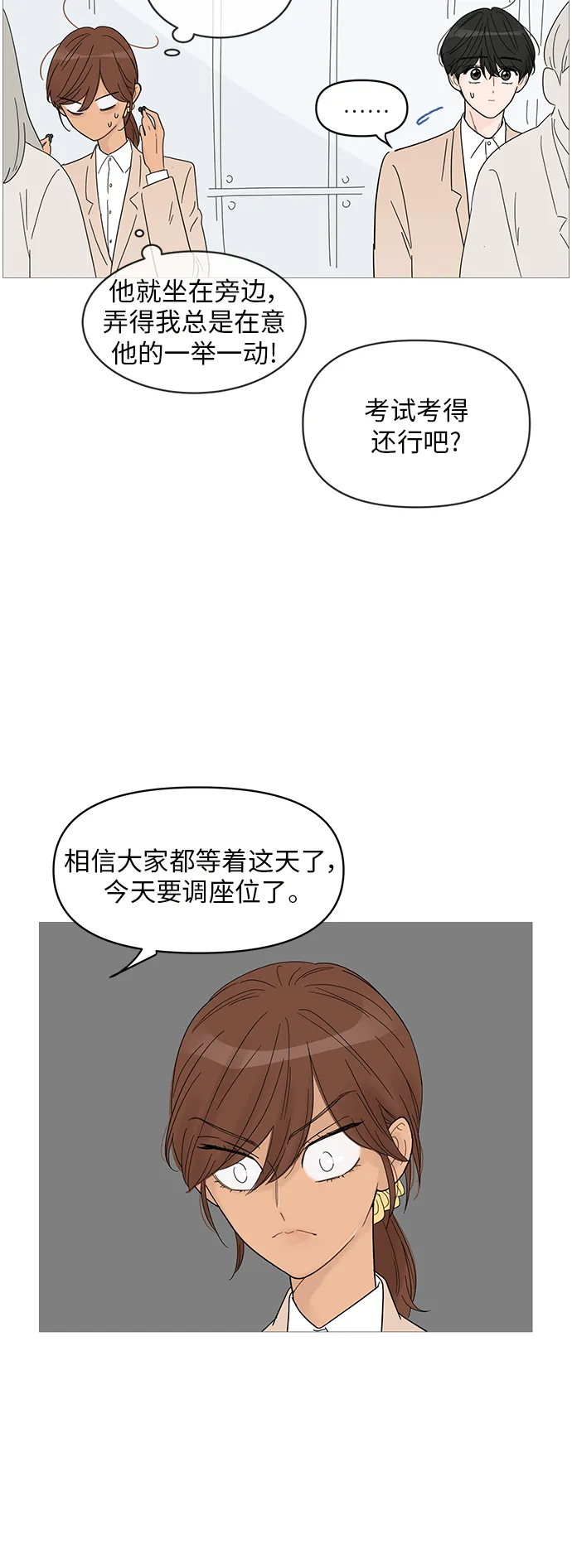 第59话 第12页