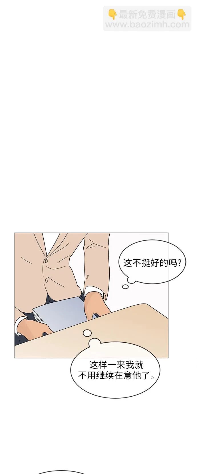第59话 第13页