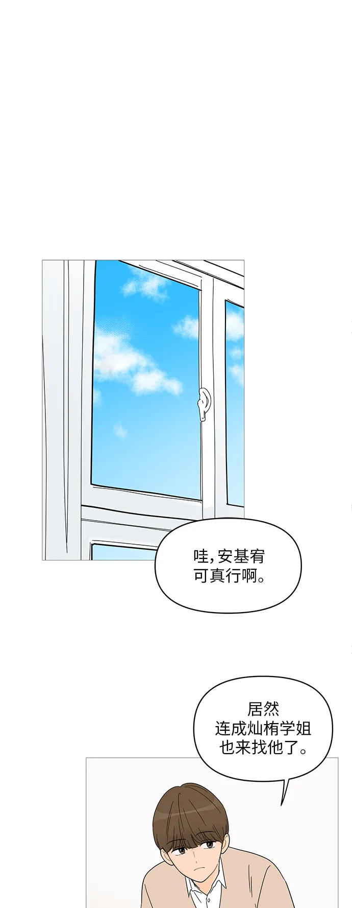 第59话 第17页