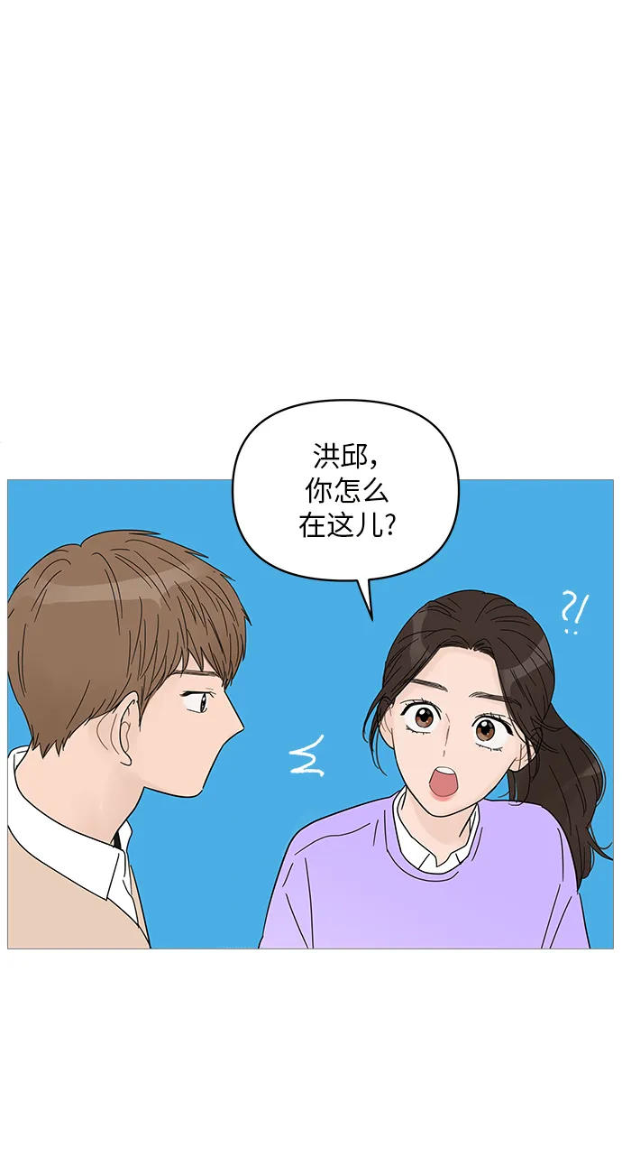 第59话 第23页
