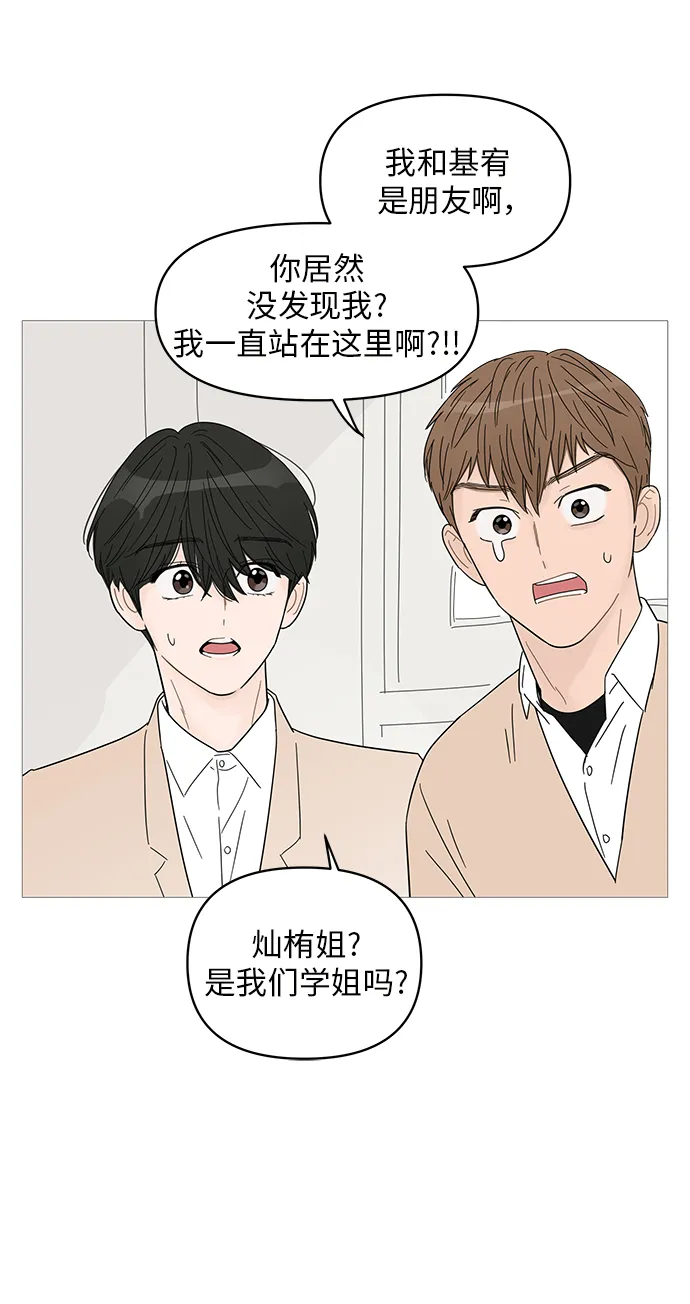 第59话 第24页