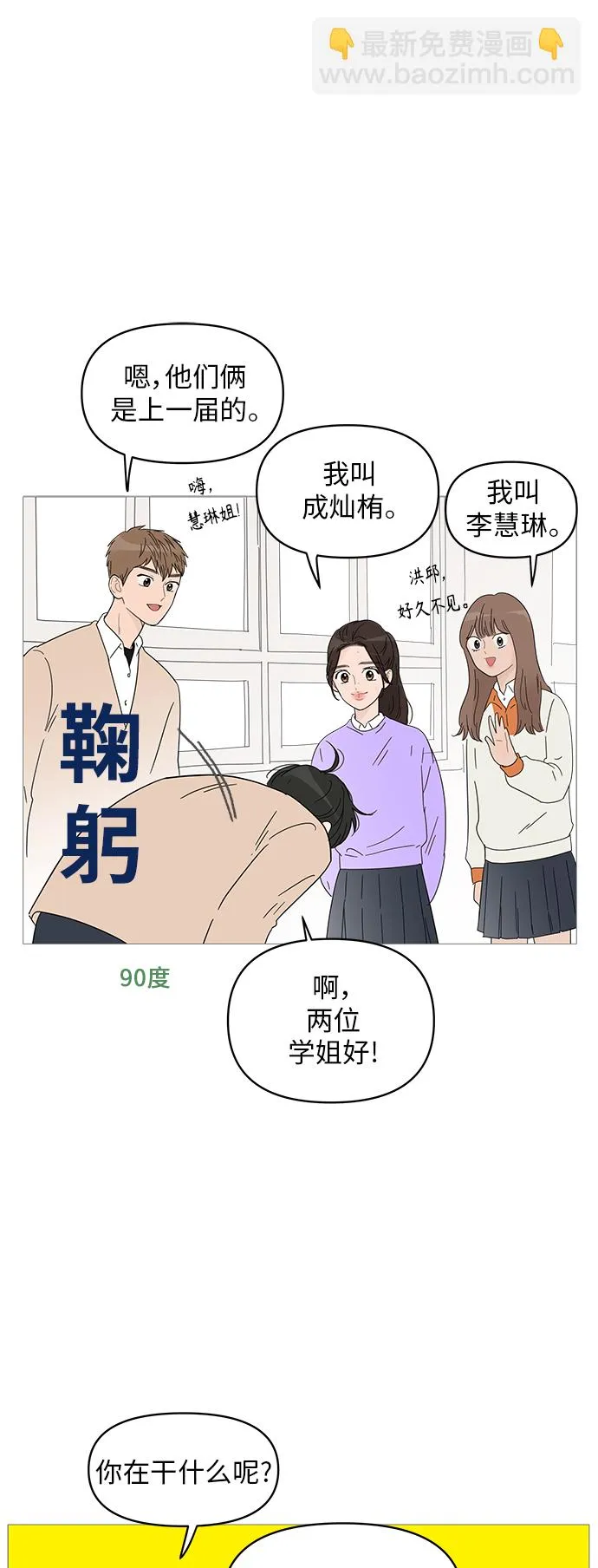 第59话 第25页