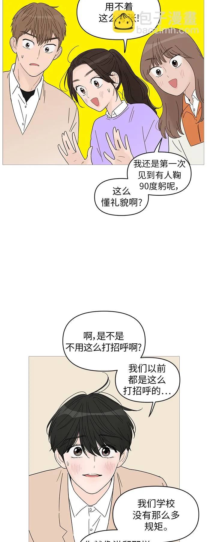 第59话 第26页