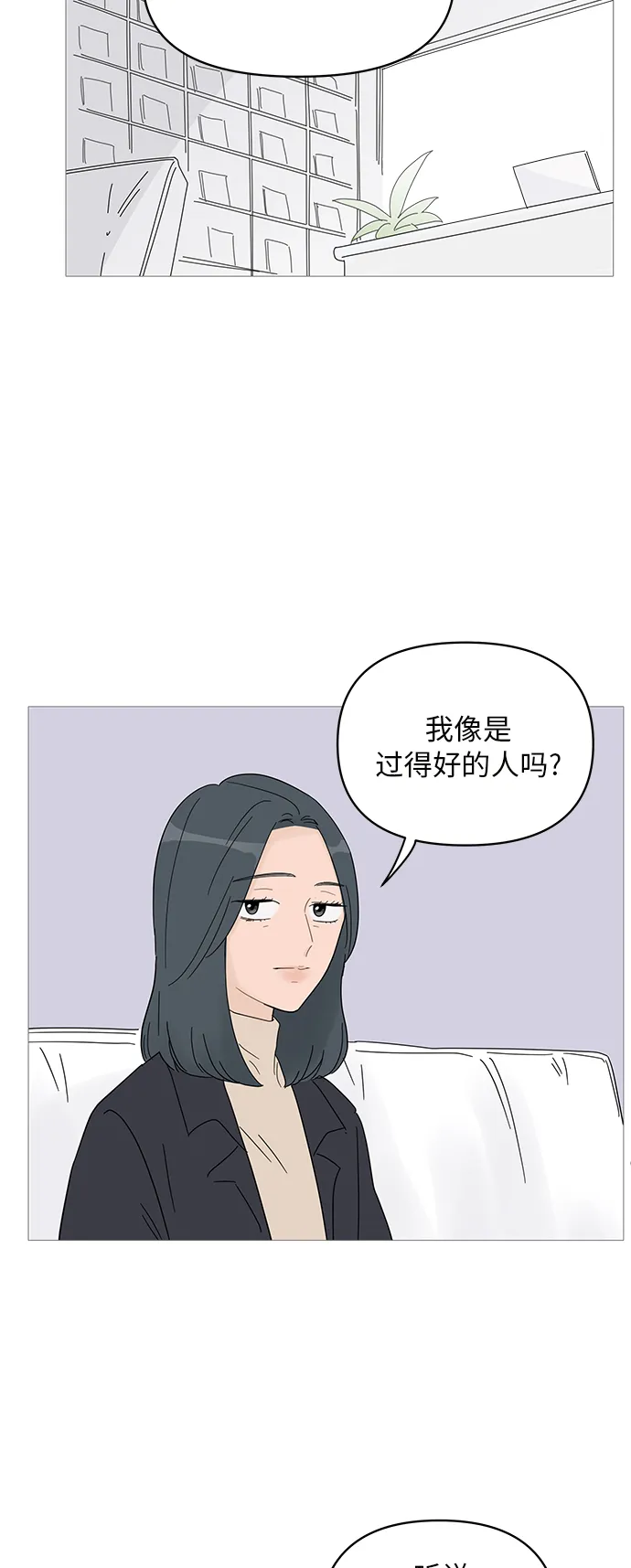 第59话 第31页