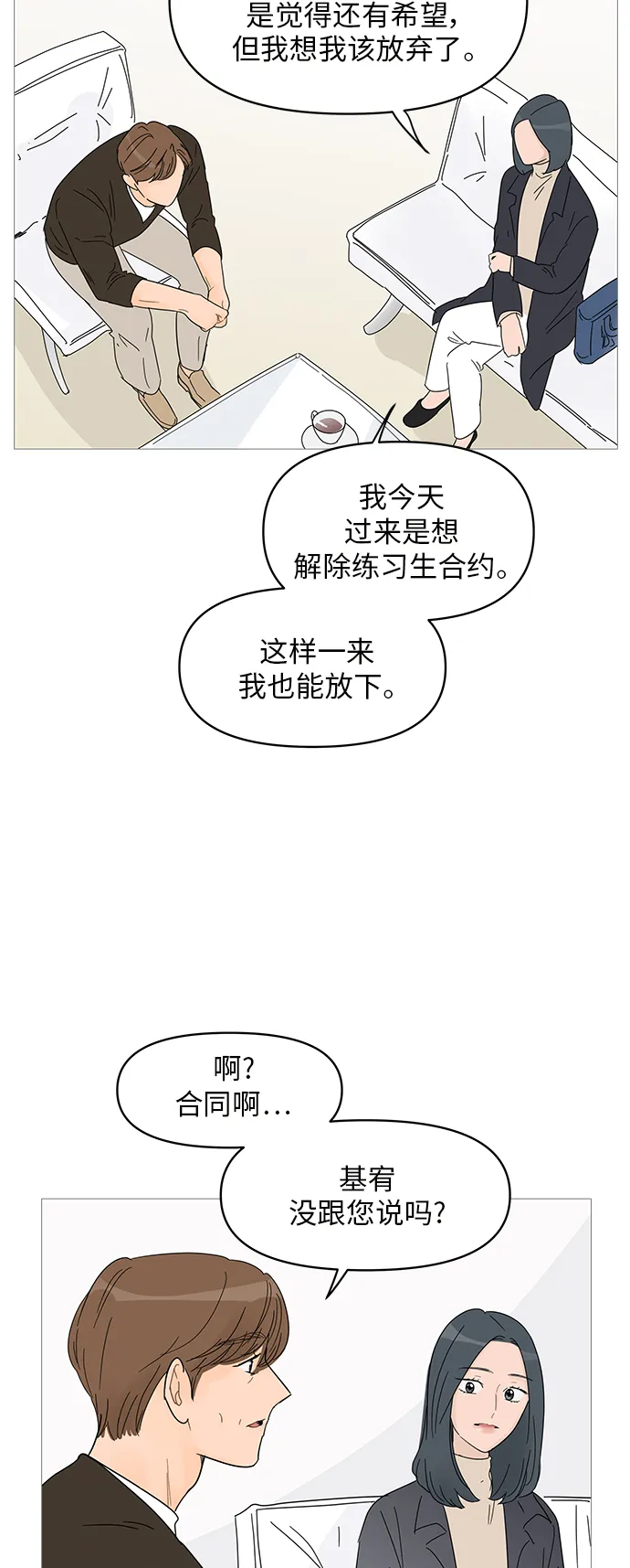 第59话 第33页