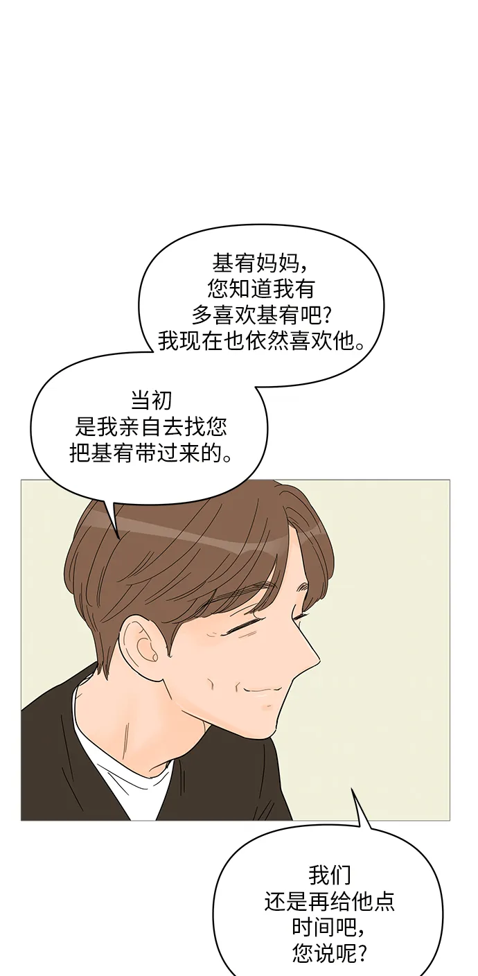 第59话 第36页