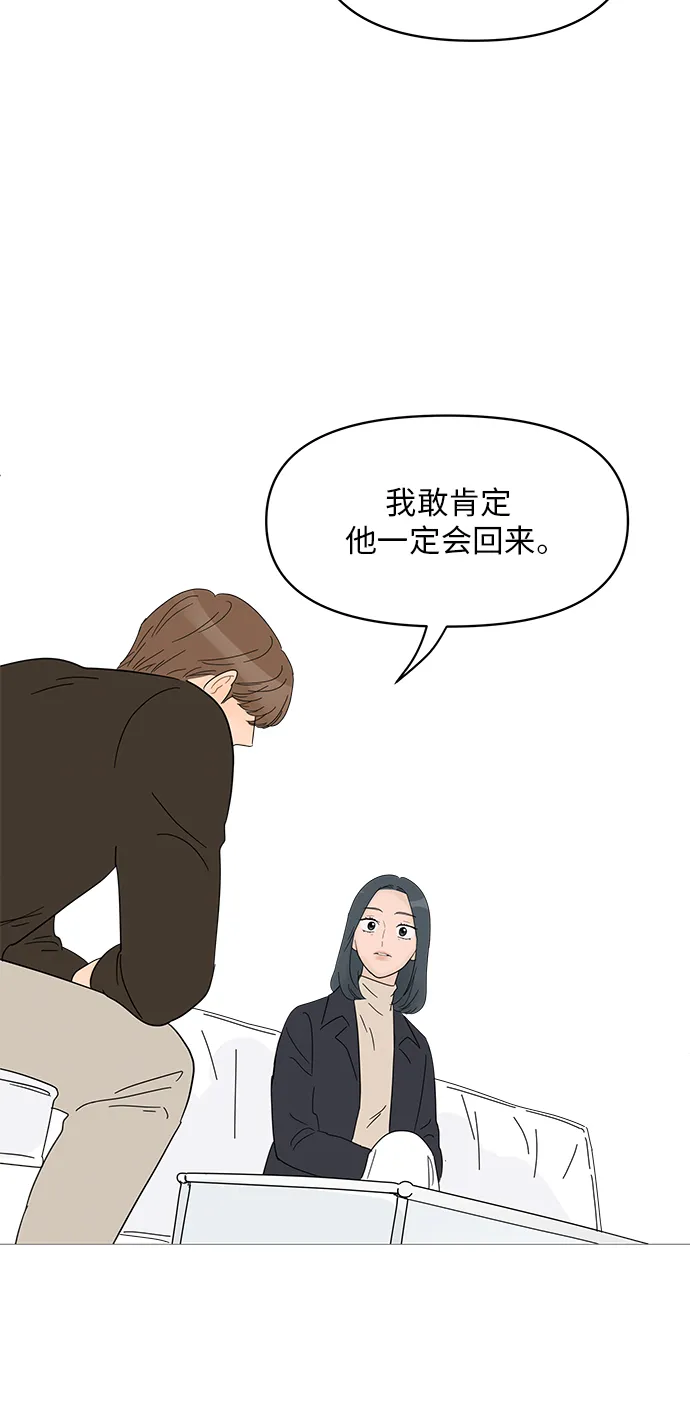 第59话 第37页