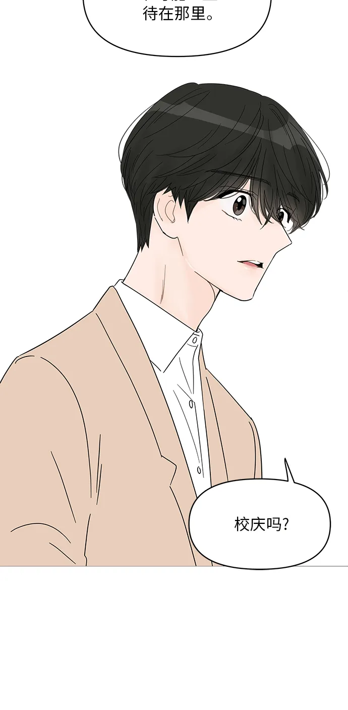 第59话 第39页