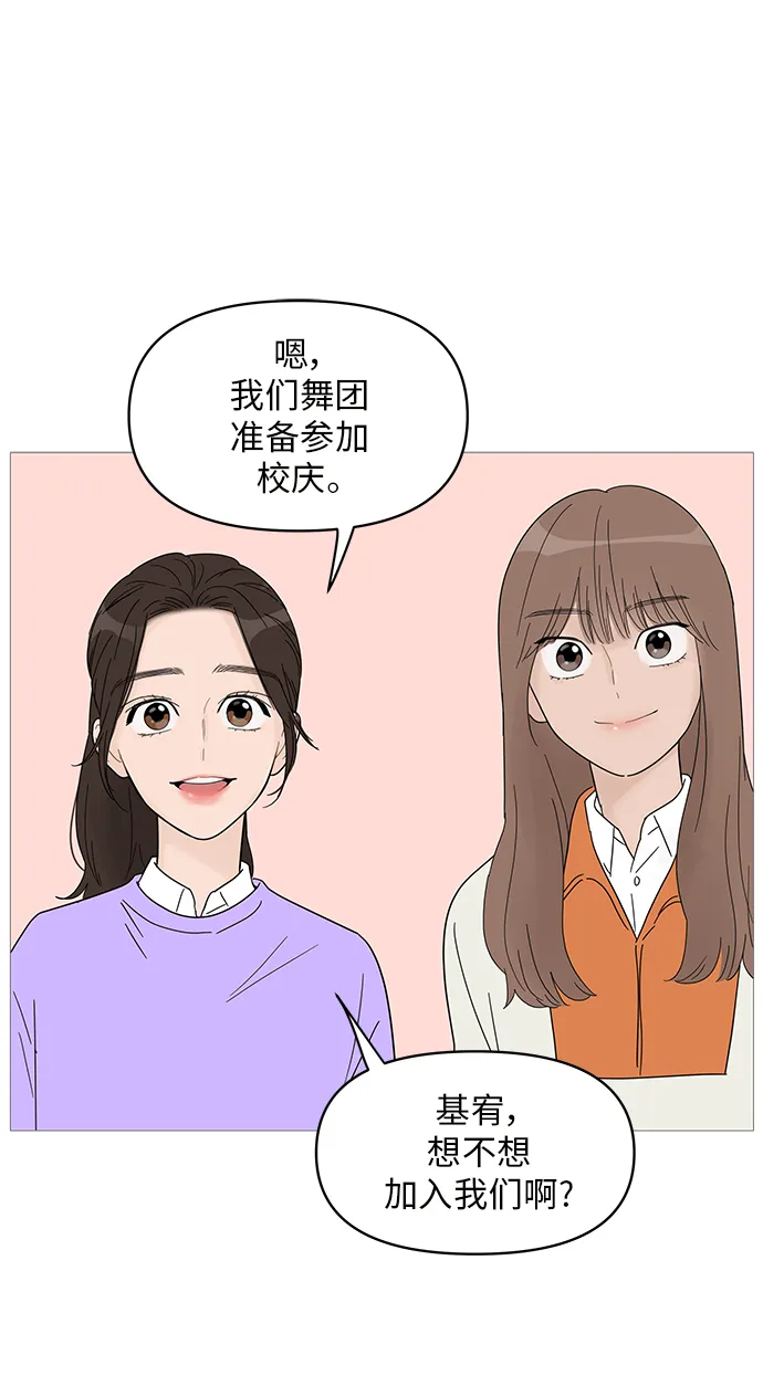 第59话 第40页