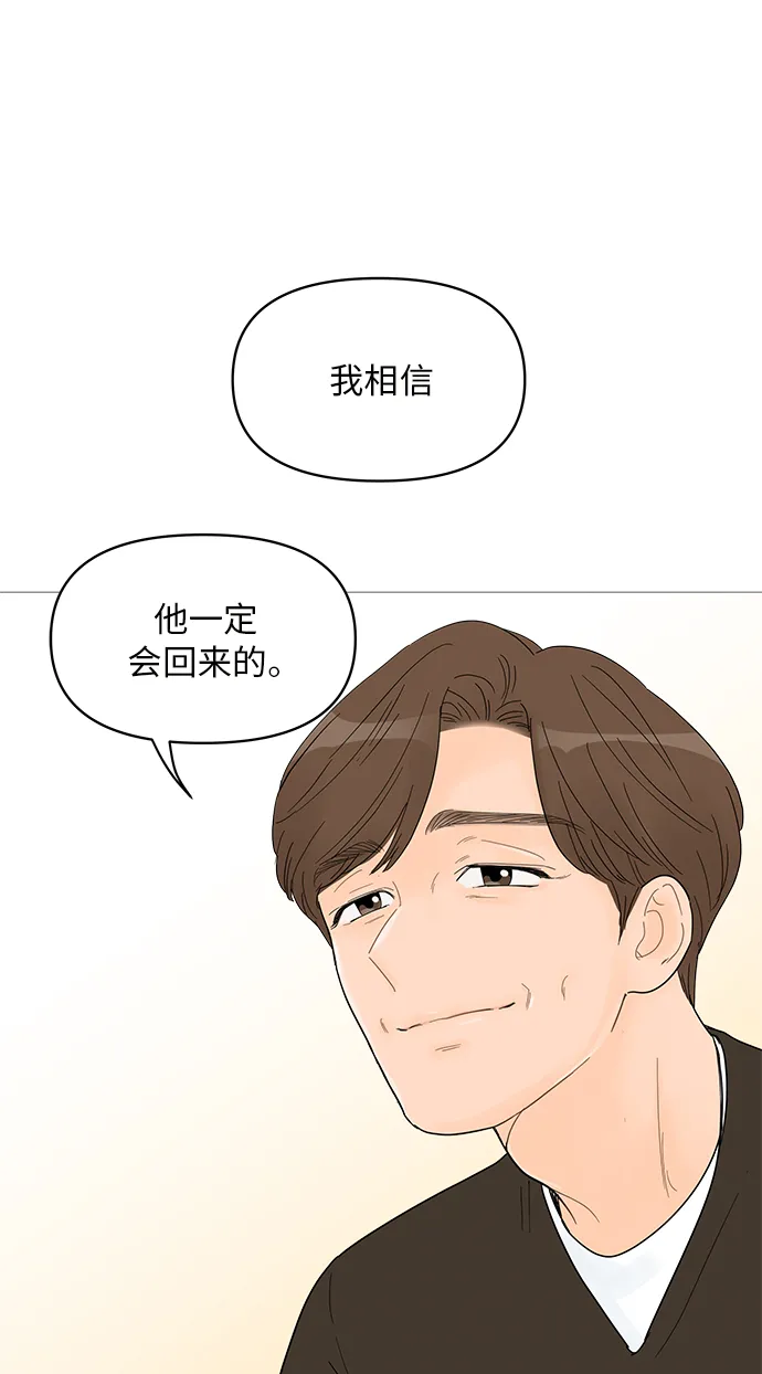 第59话 第42页
