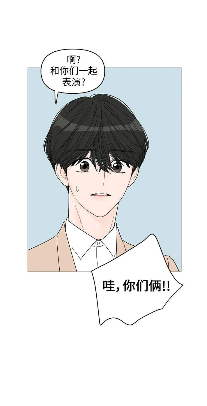 第60话 第4页