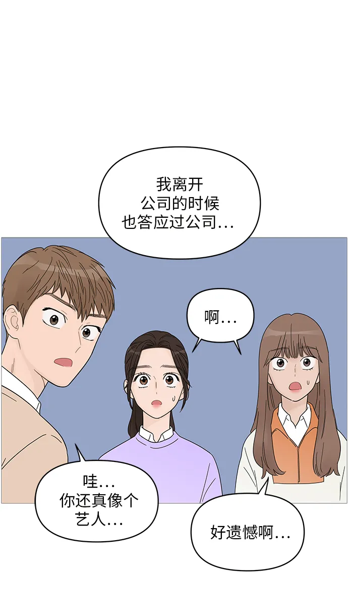 第60话 第10页