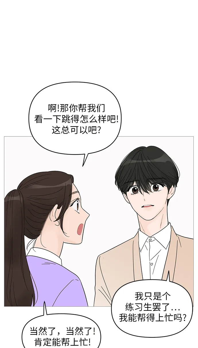 第60话 第11页