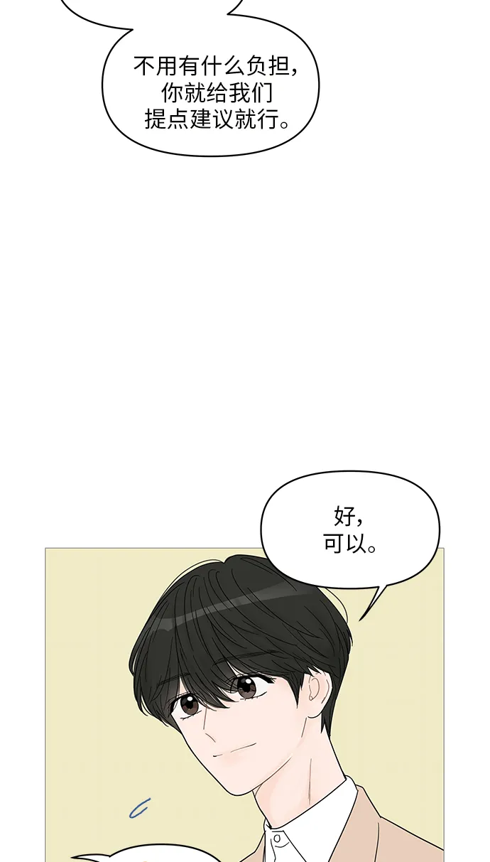 第60话 第12页
