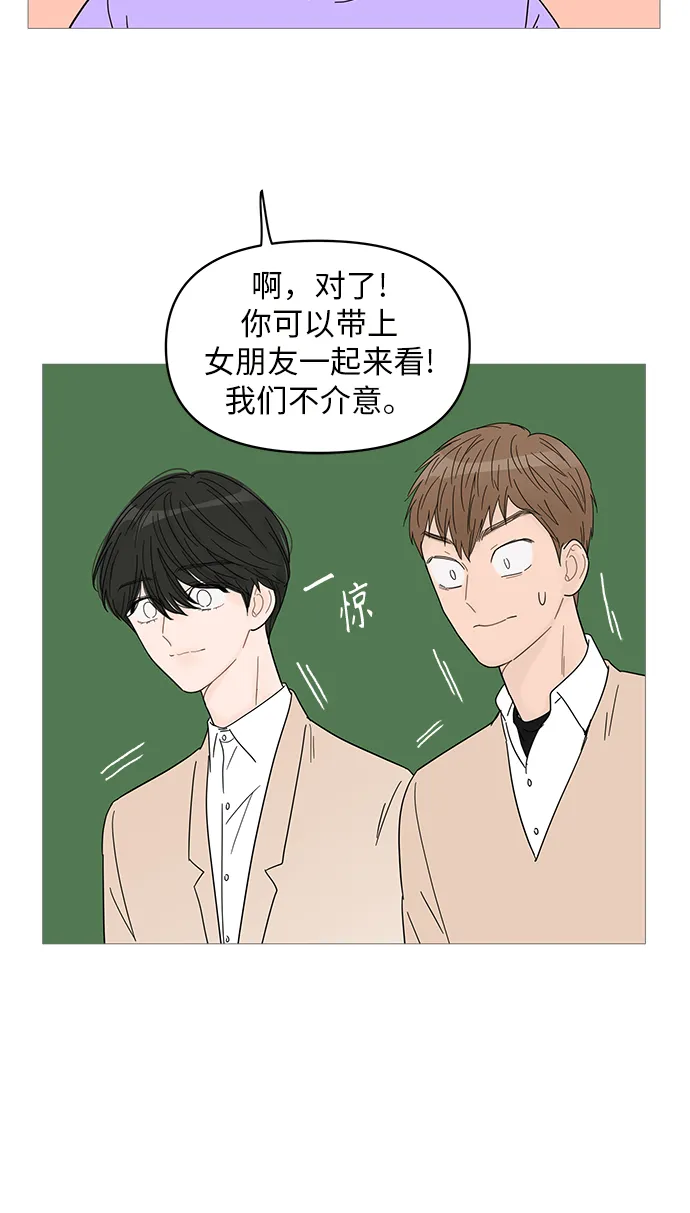 第60话 第14页