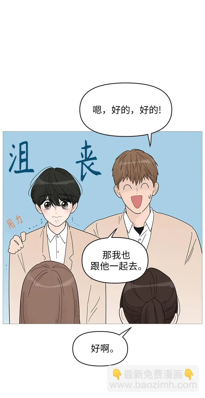 第60话 第15页