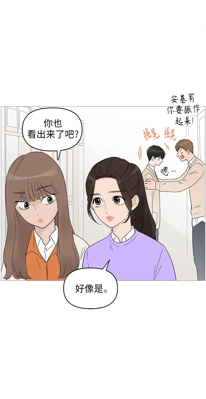 第60话 第17页