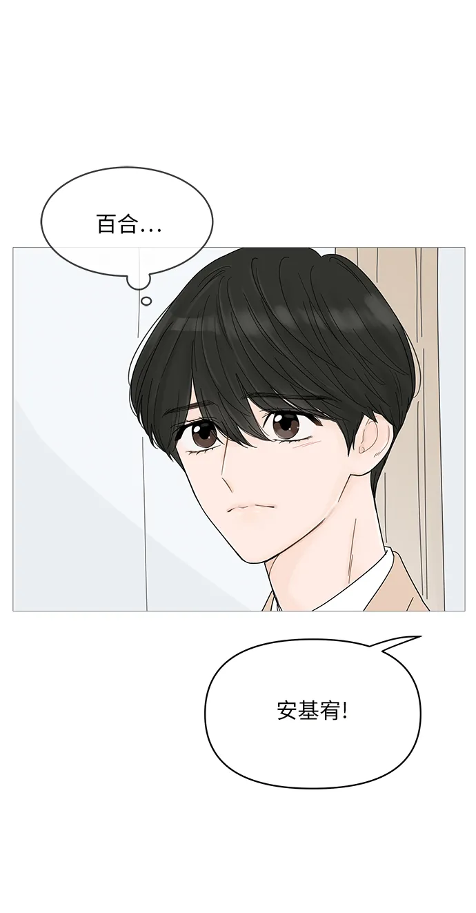 第60话 第21页