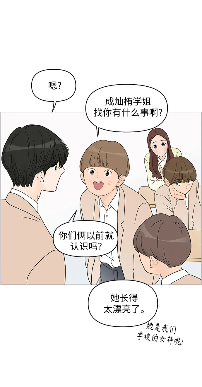 第60话 第22页