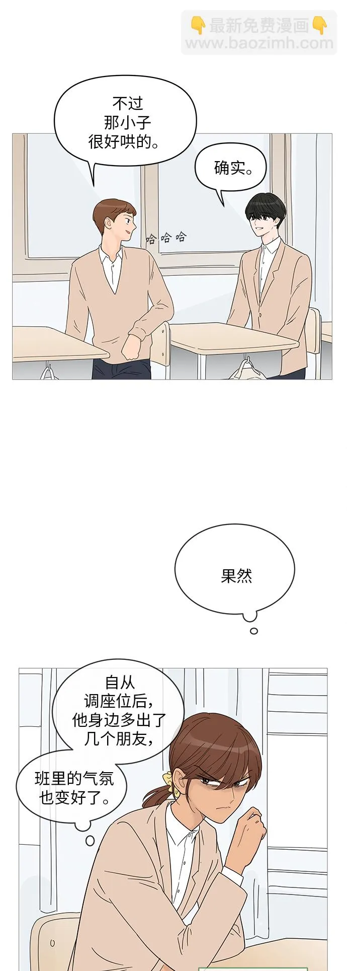 第60话 第30页