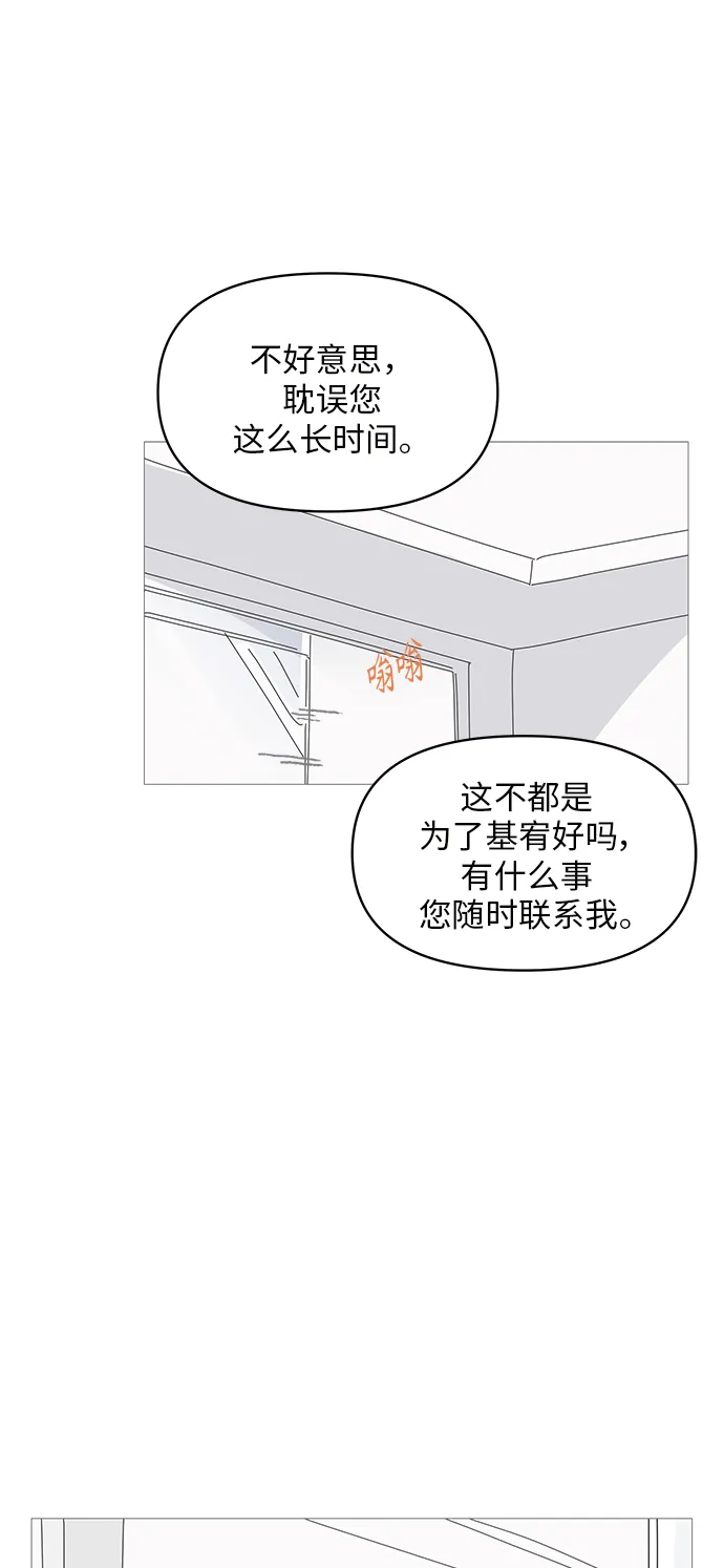 第60话 第36页