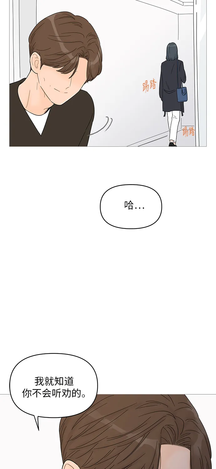 第60话 第37页