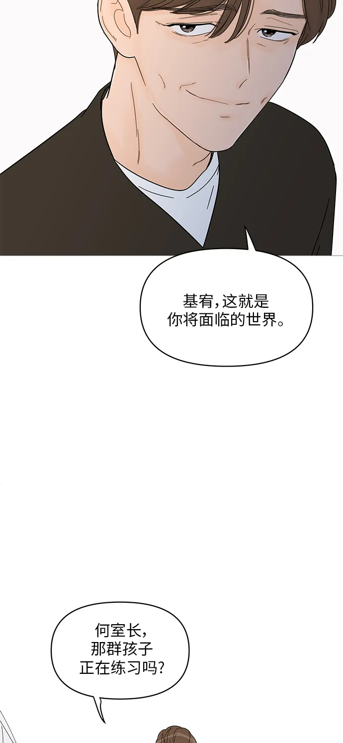 第60话 第38页