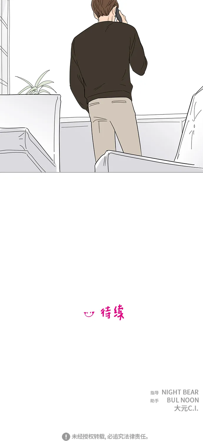 第60话 第39页