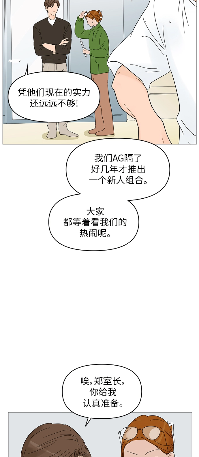 第61话 第13页