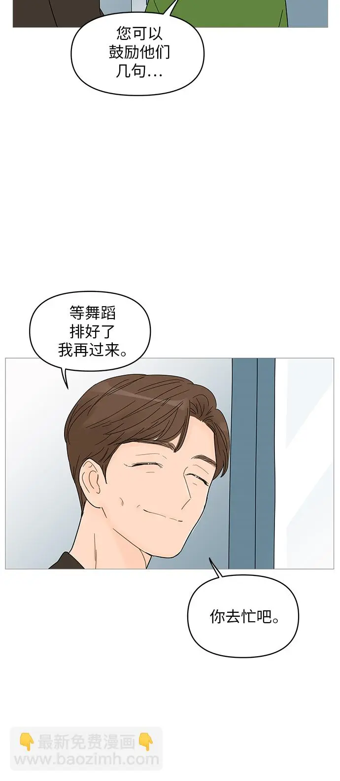 第61话 第15页