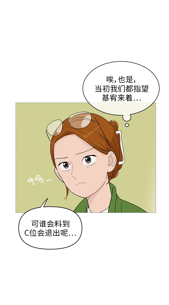 第61话 第17页